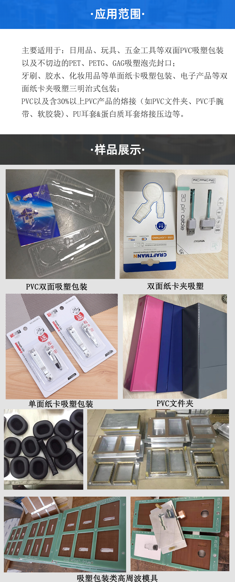 詳情頁_05.jpg